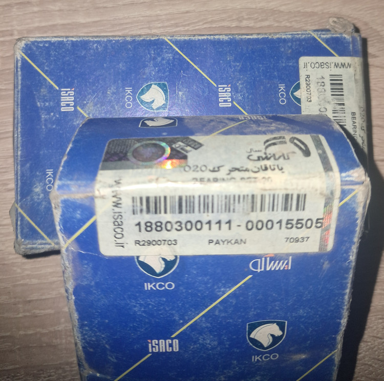 یاتاقان متحرک پیکان سایز ۰.۲۰. شرکتی ایساکو